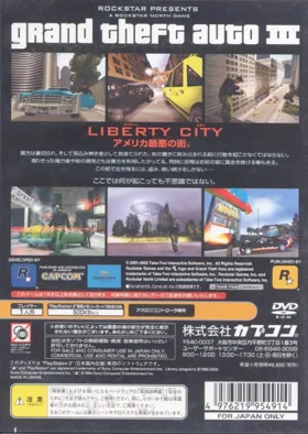 Grand Theft Auto III (Japan) (Rockstar Classics) box cover back